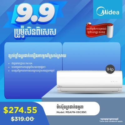 Product Thumbnail